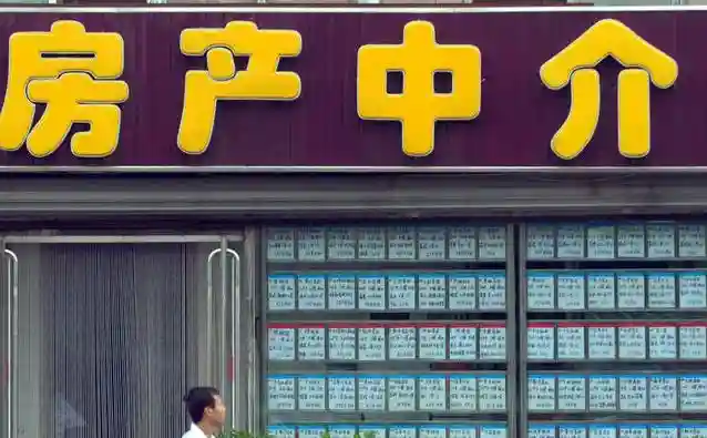 上海的房产中介费是如何收取的，买方卖方各付多少？