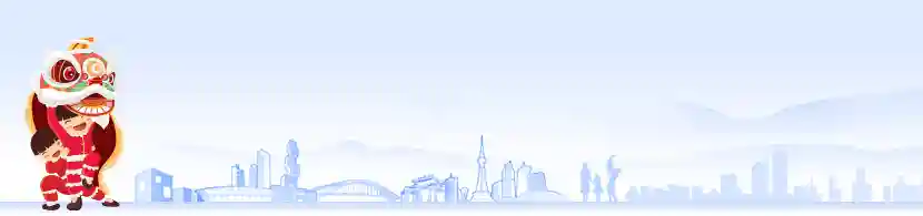 想要提取公积金账户全部余额？有条件！