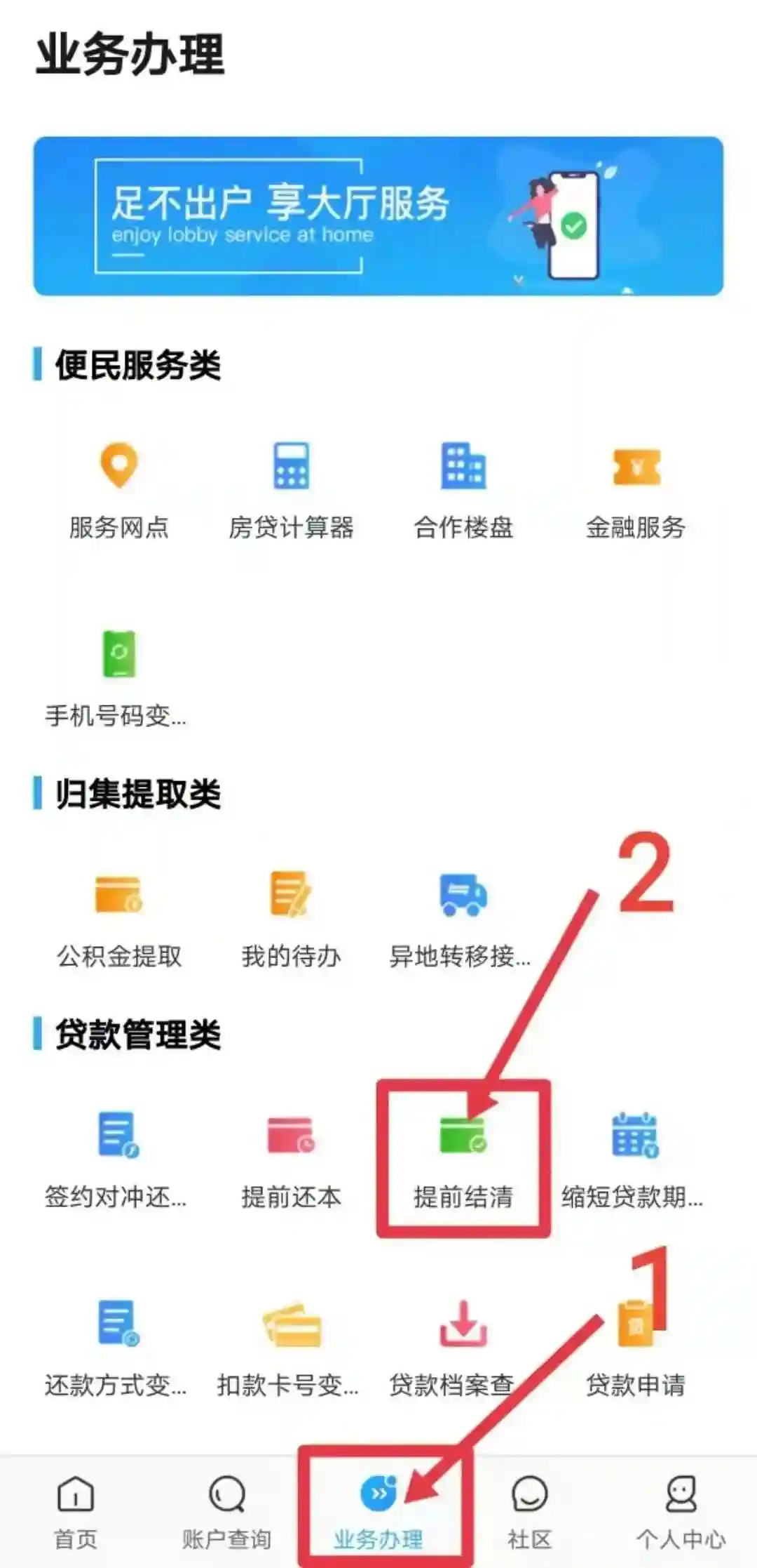 住房公积金最多可使用几次？即将退休，贷款没还清怎么办？回复来了