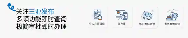 「提醒」今天起，周五下午可以正常办理住房公积金业务！