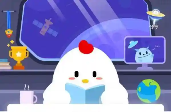 蚂蚁庄园10月9日答题答案大全 蚂蚁庄园小课堂今日答案