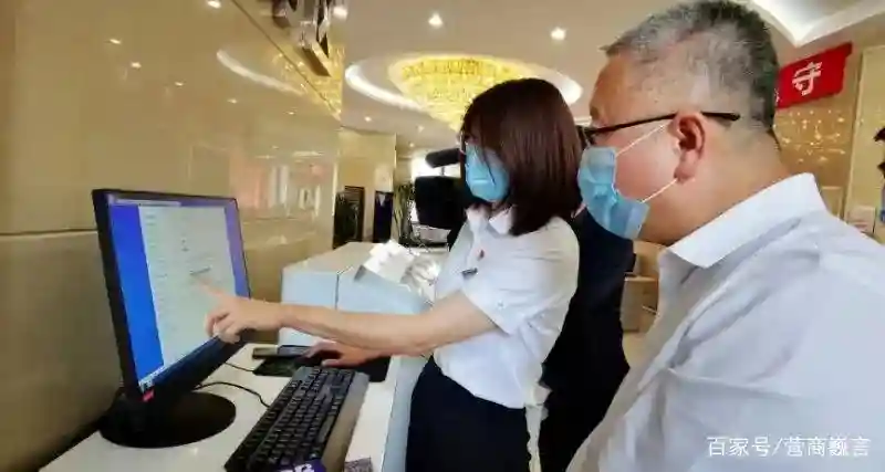 哈尔滨市住房公积金管理中心：简化公积金贷款申请和提取流程