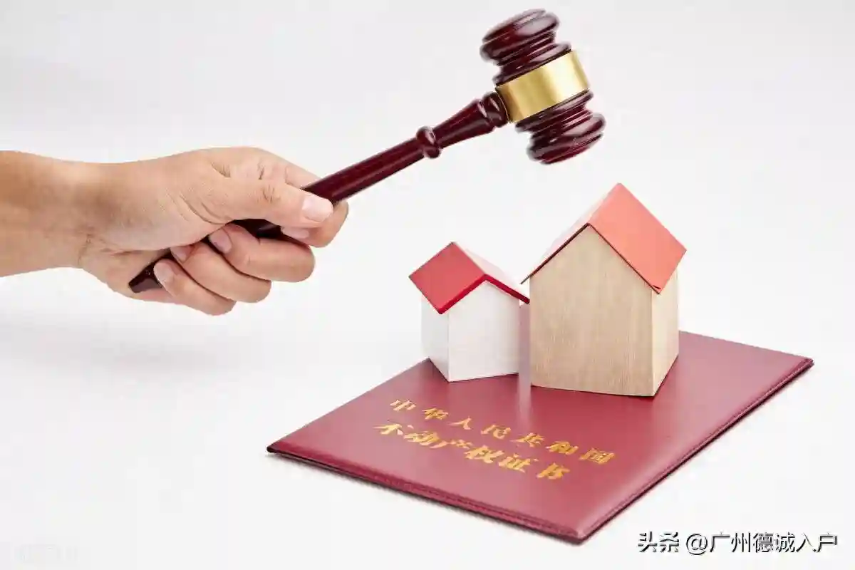 外地人与广州人结婚，多久可以转广州户口？这份实用攻略请收好！