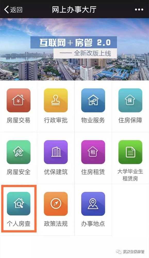 南宁住房公积金贷款预申请 可三个工作日完成审核