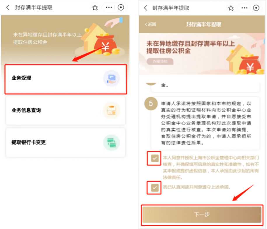名下有多套房，首套房利率还能不能调？成都银行回应这些热点