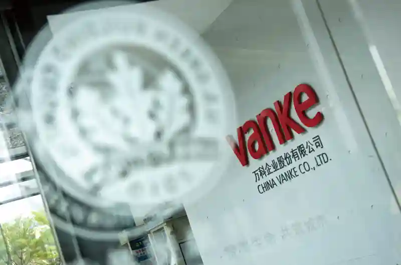 万科企业股53亿捐赠遭举报：员工未受益，程序有问题