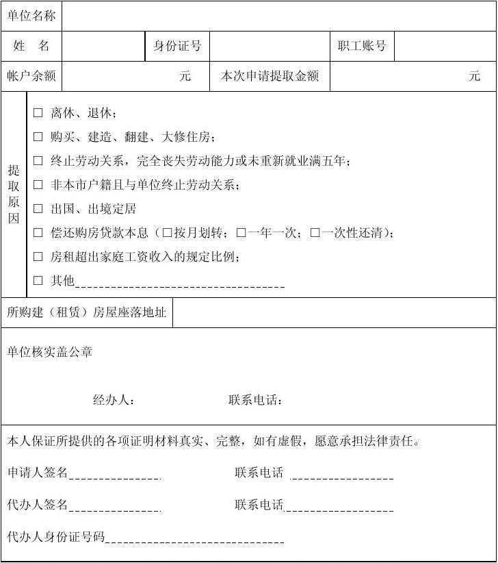 新冠肺炎疫情及防控信息汇总（截至27日22时）