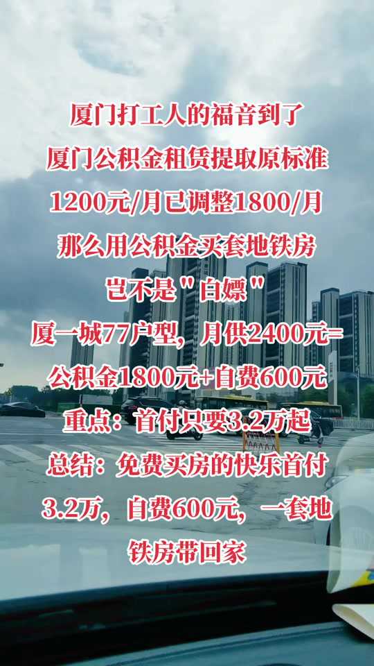 个人住房公积金能否强制执行