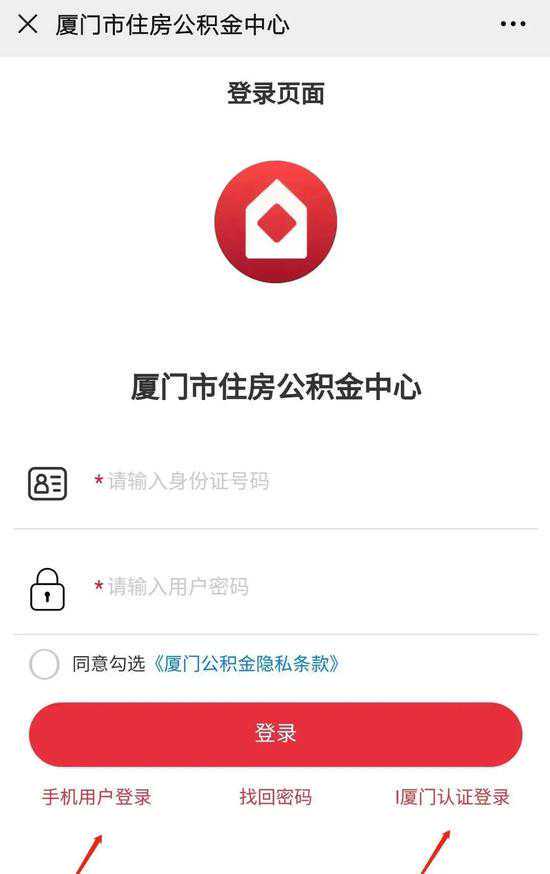提取公积金+退休工资 历时三年终执结