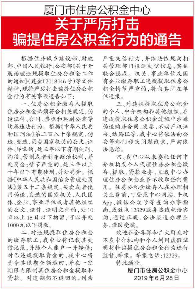 事关你我！2025年个人所得税专项附加扣除开始确认！明年起将执行年终奖合并计税