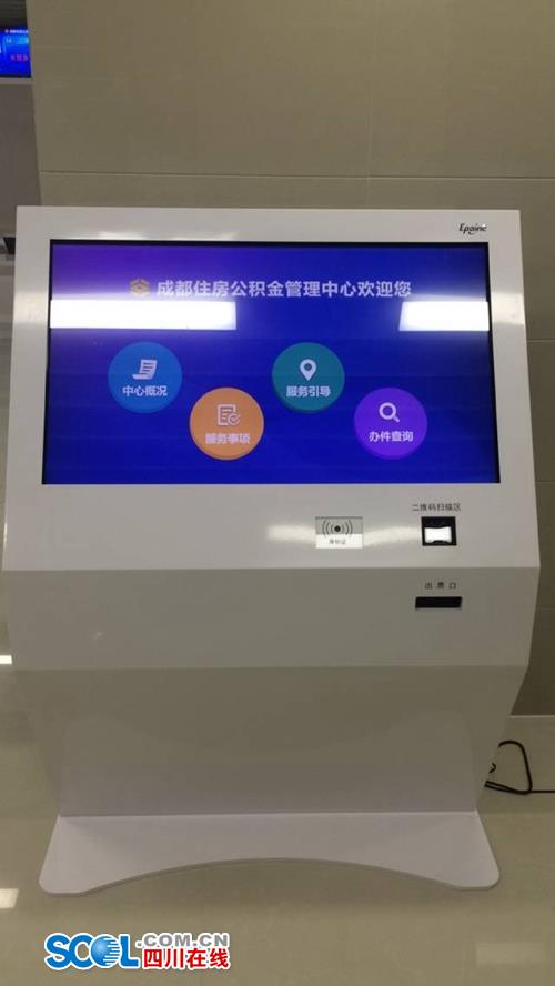 国管公积金：提高北京租房提取额度至每人每月2000元