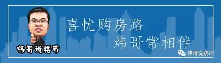 全国首创！槐荫率先实行人才安居低息房贷