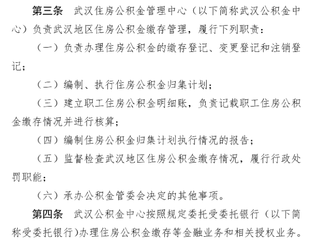 @个税纳税人——专项附加扣除信息这些地方易填错，请注意