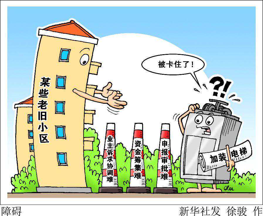 北京：申请公积金贷款将联网核查婚姻登记信息