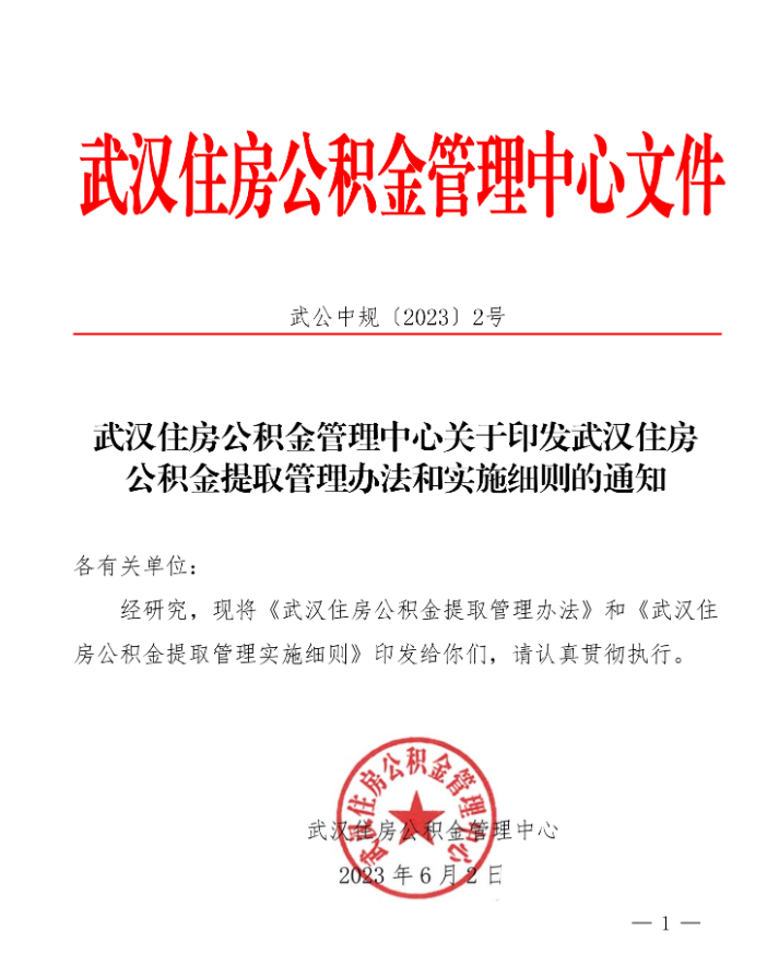 风展红旗如画 | 三明籍老红军转业，在天津任副局长！去世后，为啥这么多人给他点赞