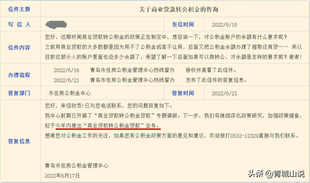 兴国县生育三孩无奖励补助