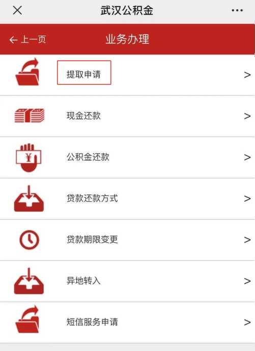 浦东引进人才和高校毕业生如何办理《准迁证》