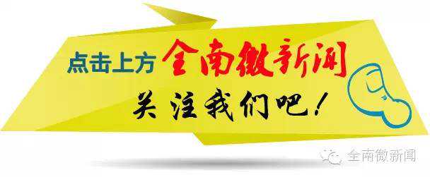 「民生」全南各位老铁们！您的社保卡已制作完成，赶快去领取激活吧！