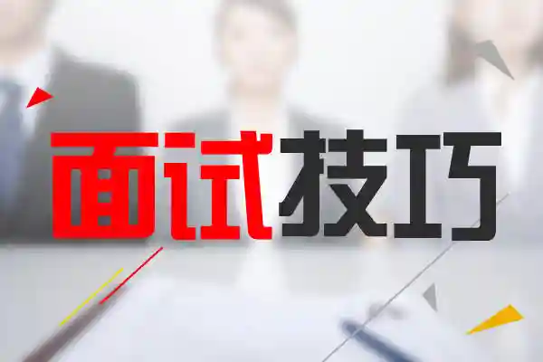 全职妈妈这样做，顺利拿下offer