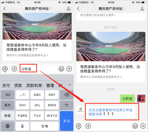 江苏海门保民村试点集体经营激活土地 村民拿上“年终奖”