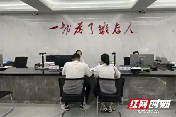 炎陵县成功办理首笔额度100万元住房公积金贷款