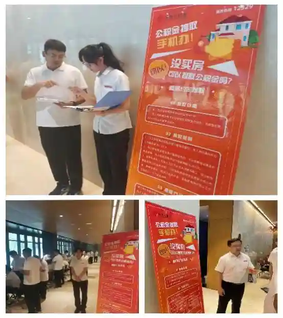 天津市住房公积金管理中心塘沽管理部：助力新市民实现“安居梦”