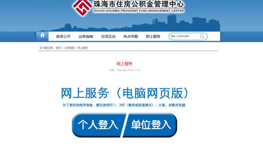 实拍！政务服务中心新址今日启用，再也不但用担心停车难了！