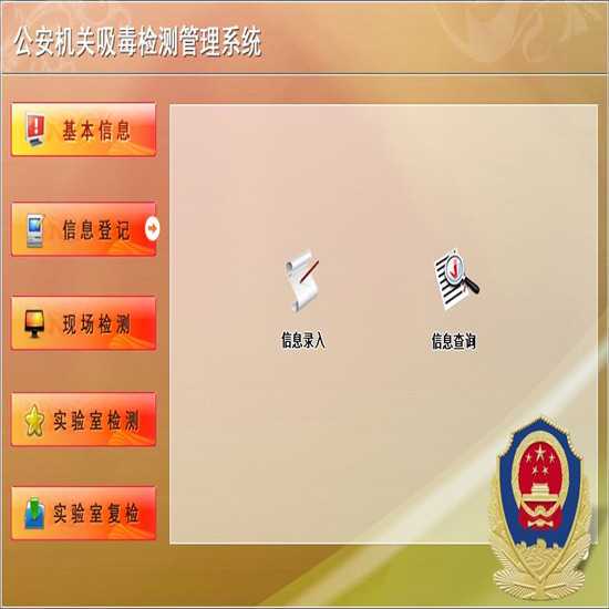 党建引领聚资源 规模经营降成本—— 记项城市金麦穗种植专业合作社