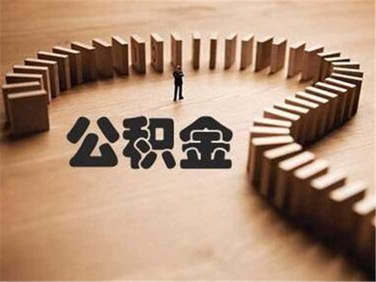 教师购房至少打8折！河南放大招，更有多地购房政策在松动