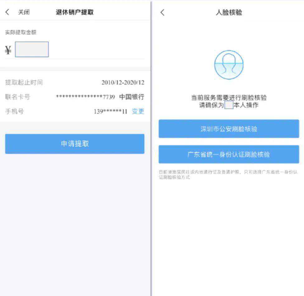 子女买房可提取父母公积金余额！厦门公积金又出新政了？