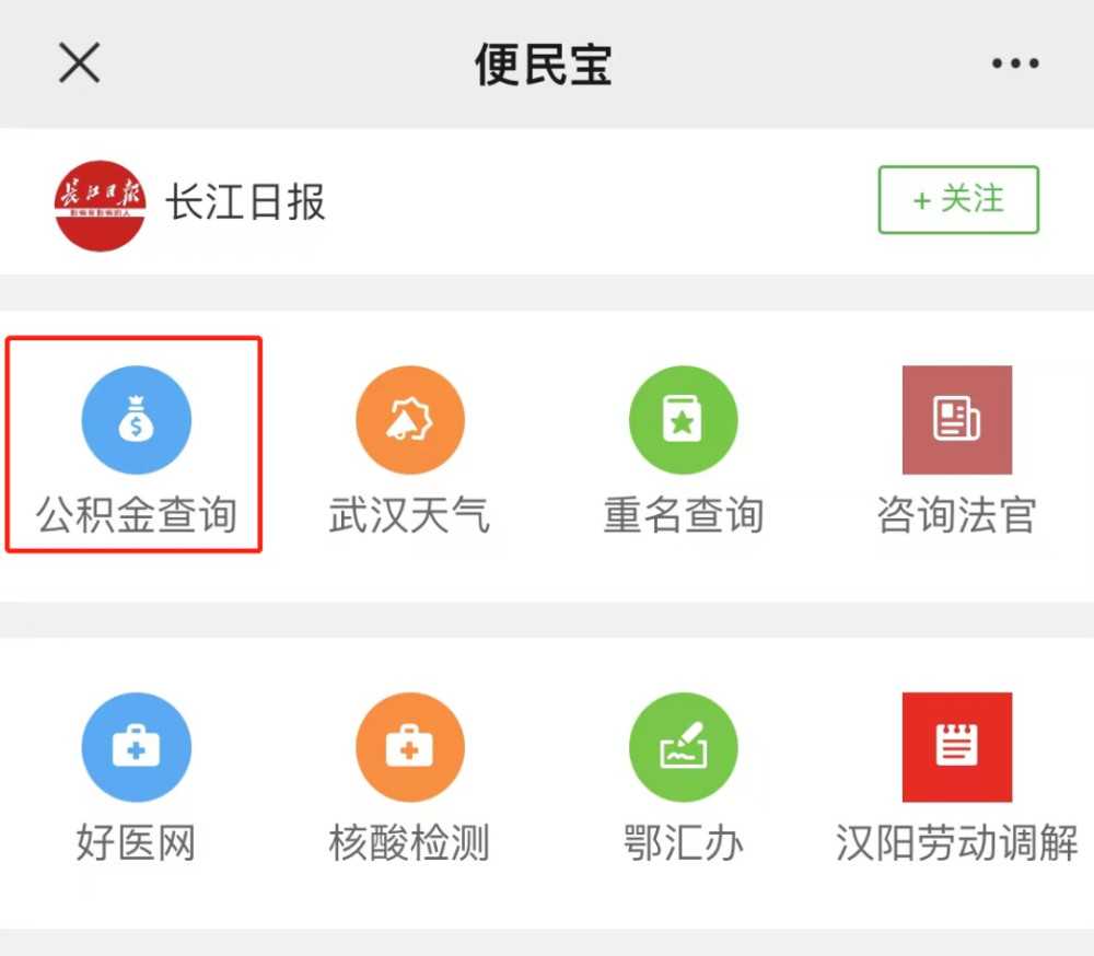 河南光山：吹响人才回归“集结号”