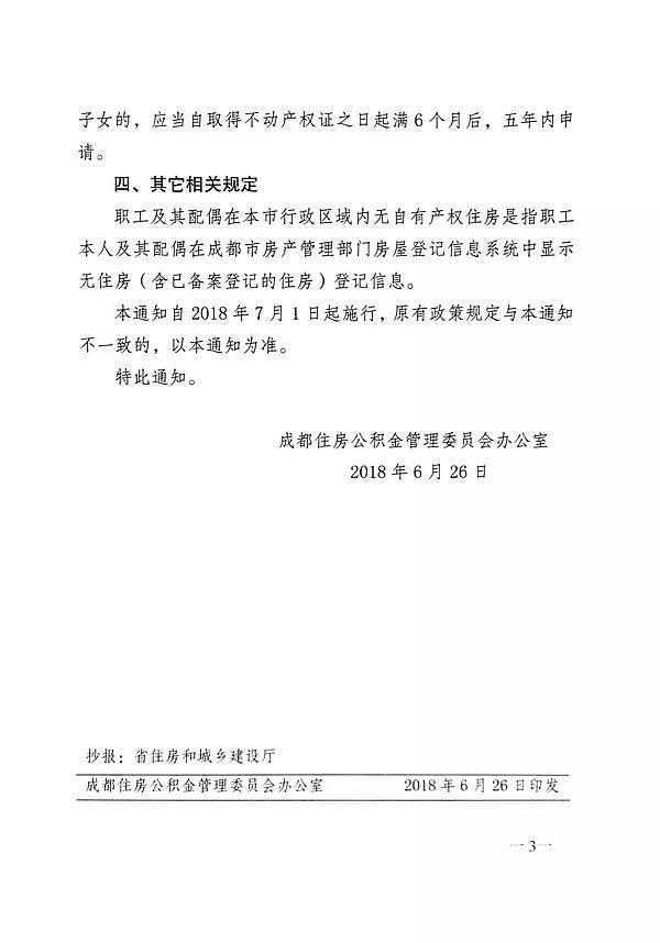 “叔叔阿姨，吃了可以变超人哦！”冬至日的五彩汤圆超级甜
