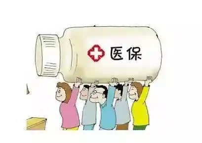 云浮市出台职工门诊特定病种新政！更惠民！待遇更高！