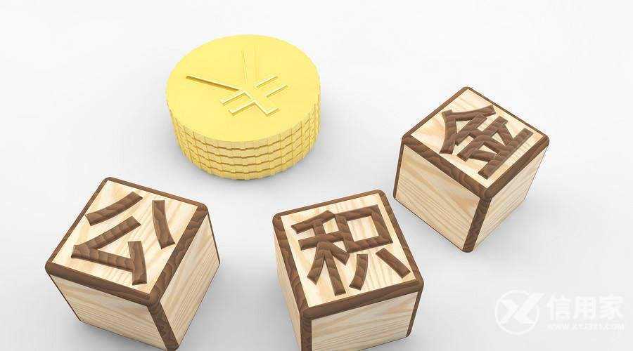 【公示】乾县红十字会捐款捐物公示