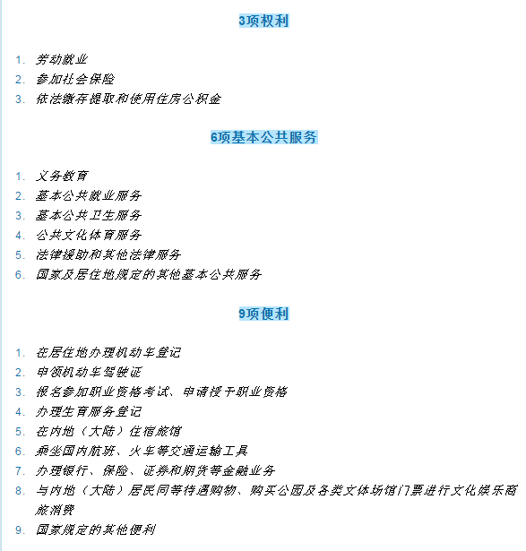 九州通医药集团股份有限公司第三届监事会第八次会议决议公告