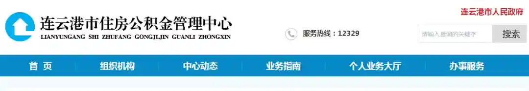 速看！这笔钱快去取