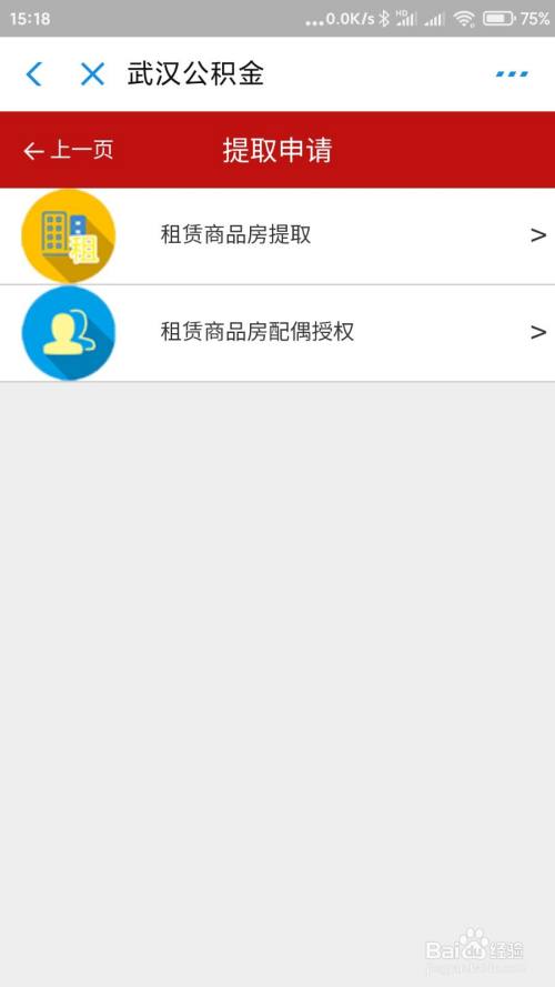 住房公积金有新变化？赶紧看→