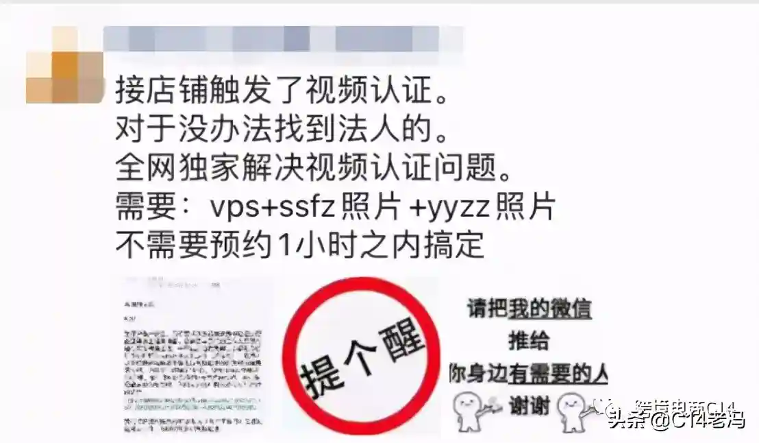 揭秘AMZ视频验证的破解