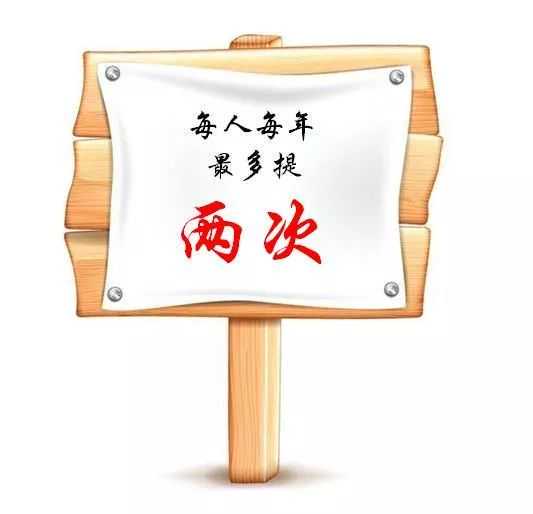 “五心”租房提取政策正式推出！济南喊你来安家啦