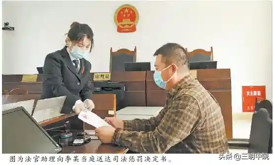 为争遗产以亡母名义起诉，罚！