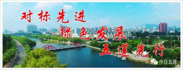 五莲人速看！住房公积金贷款有重大调整！