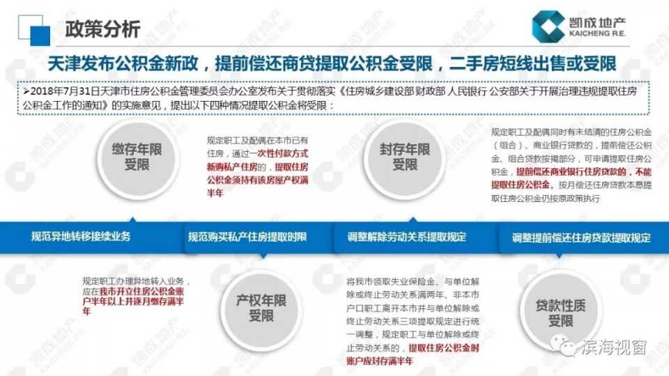 营造以美育人、以美化人、以美培元的社会环境