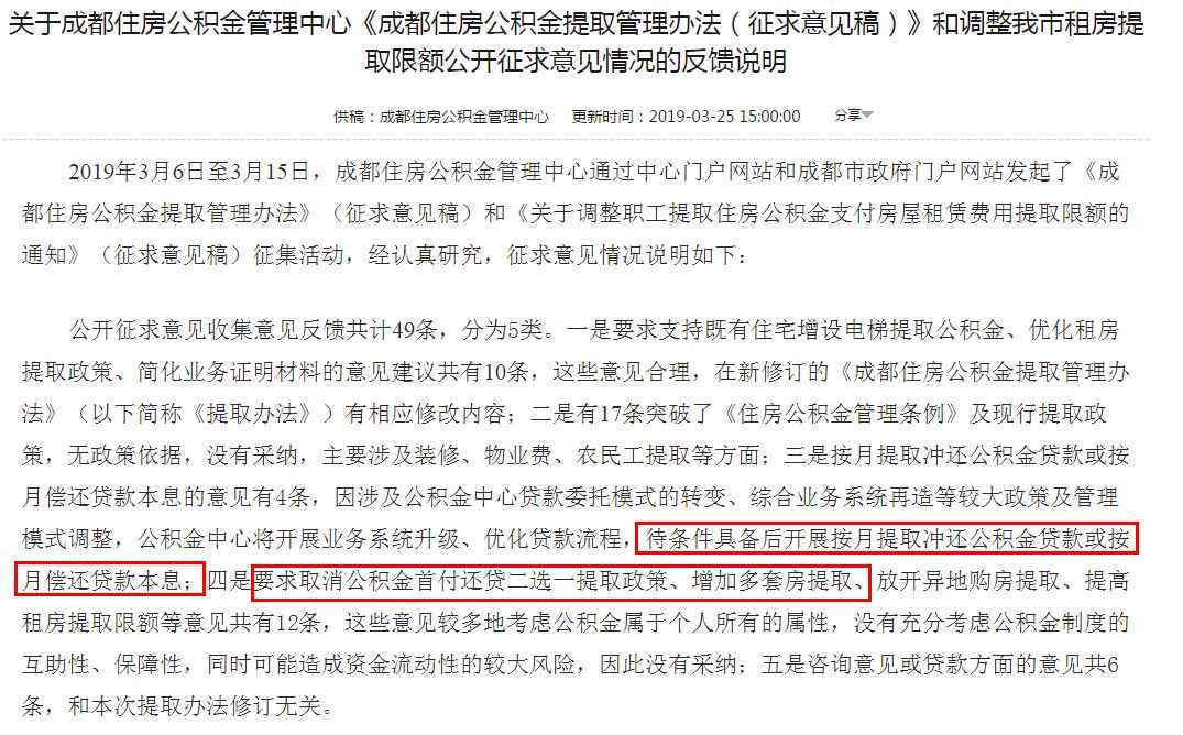 上市公司合肥京东方 招聘50人